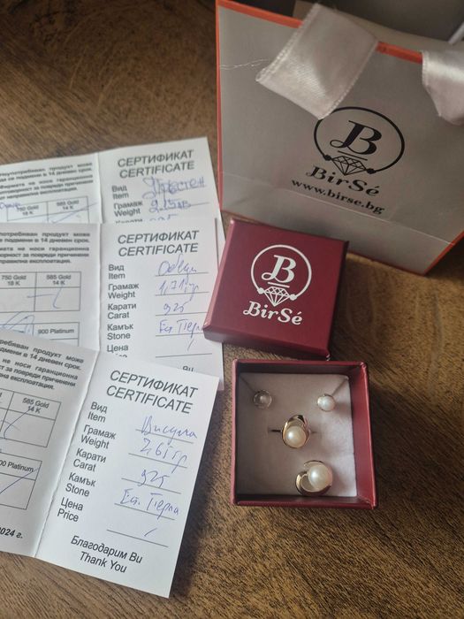 Естествени бели перли- комплект