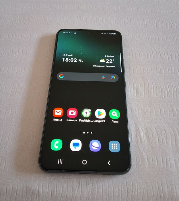 Samsung Galaxy S22 5G 256GB 8GB RAM Dual (SM-S901B)