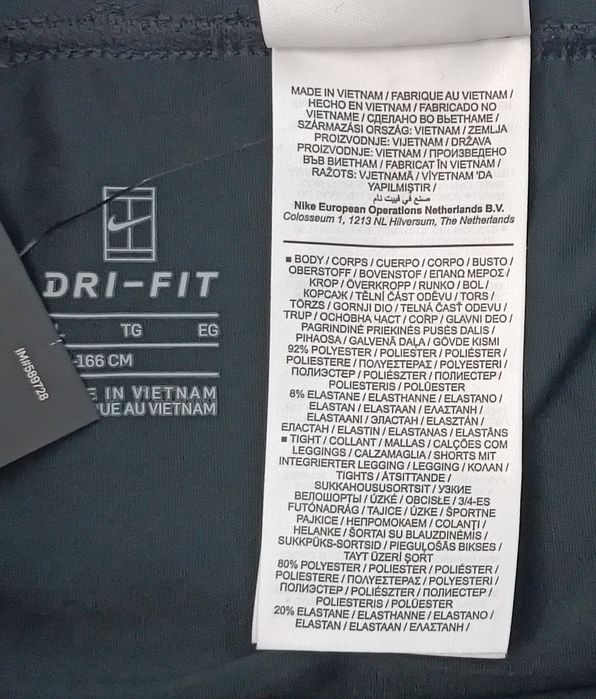 Nike DRI-FIT 2in1 Skirt оригинална пола с клин 2в1 ръст 156-166см Найк