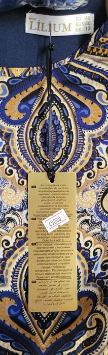 Вечернее платье от Lilium