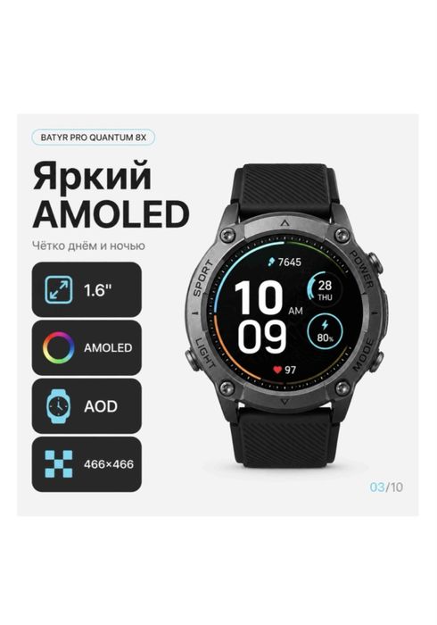 Продам смарт часы
