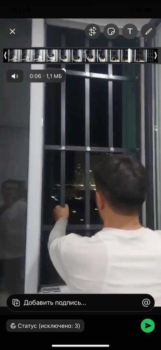 Москитная сетка Рещетка для детей