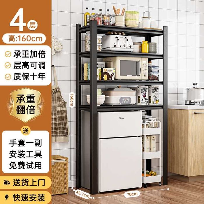 кухонный стеллаж/ металлические полки для приборов/стойка