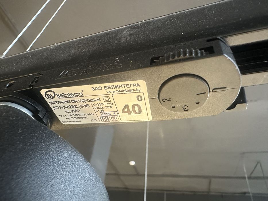 Лампы дизайнеракие Белинтегра подвесные