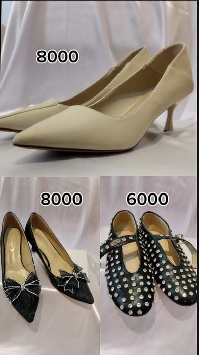 Разгрузка гардероба