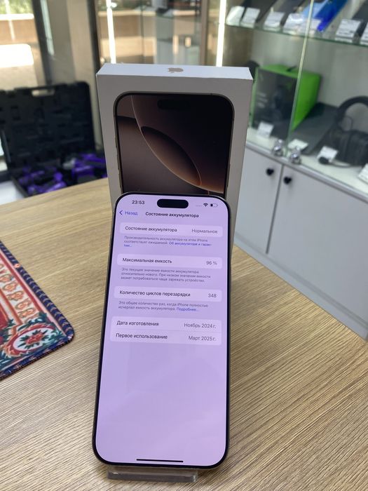 Iphone 16 pro max 256 gb (p25)