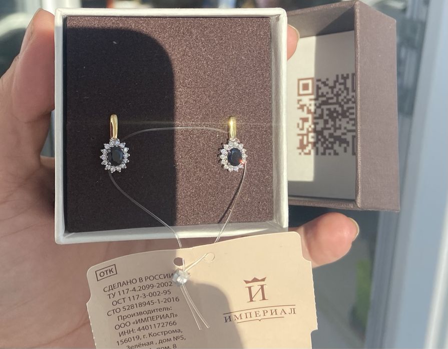 Серьги с сапфирами