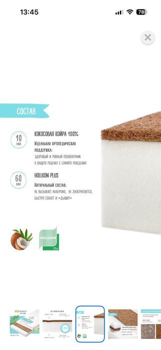 Деткая кроватка с матрасом