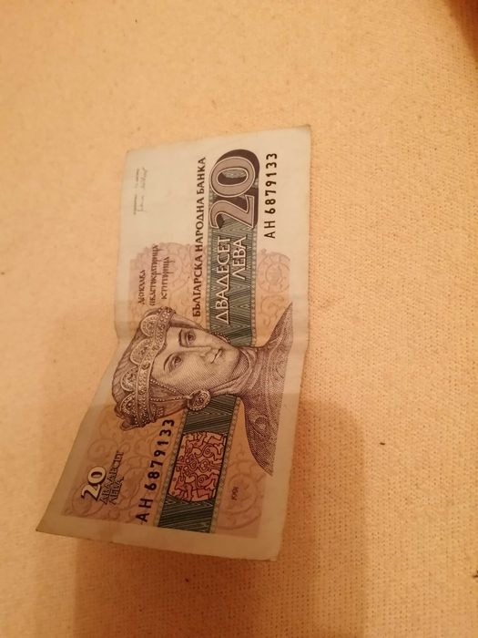 Лот от две банкноти