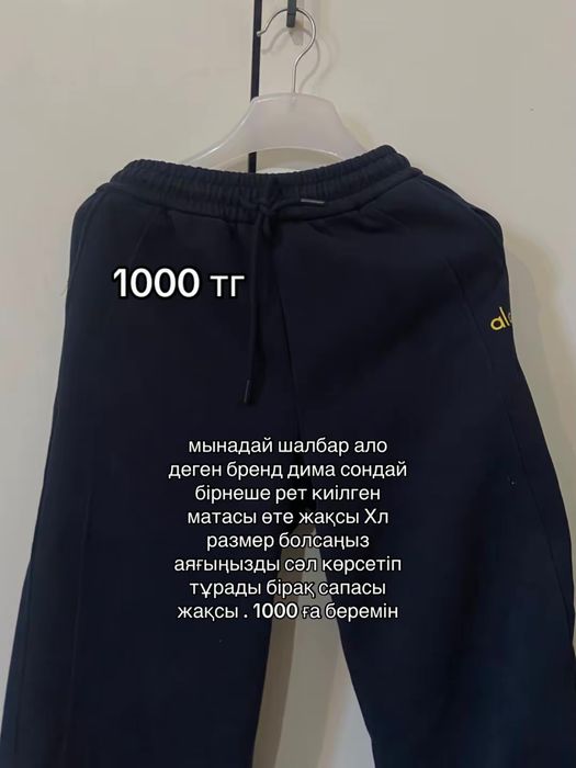 Разгрузка гардероба