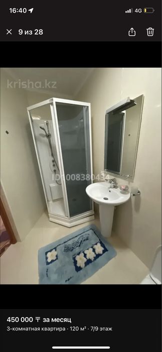 Сдается трехкомнатная квартира