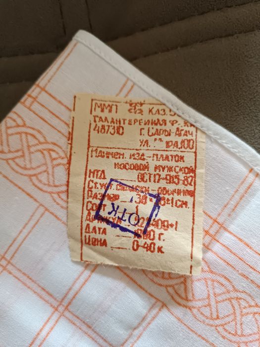 Носовой платок хлопчатобумажный