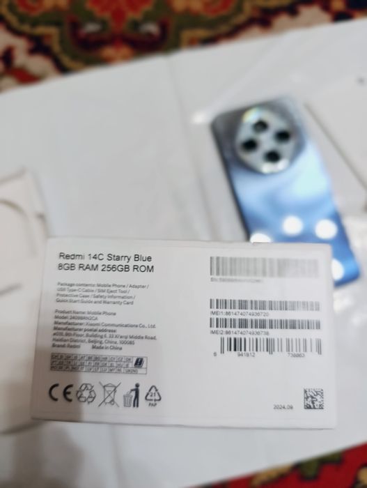 Сотовый телефон Redmi 14C