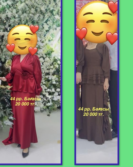 Платье. Почти новый. Срочно!