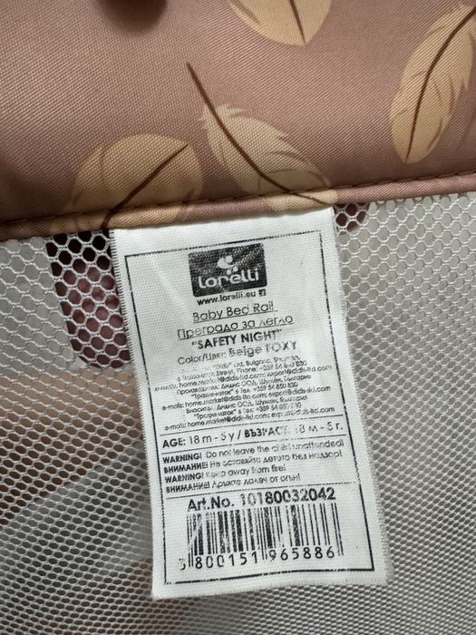 Продам бортик для кровати