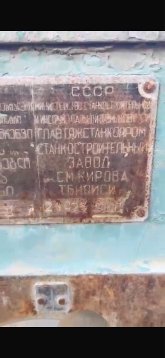Токарный стонок
