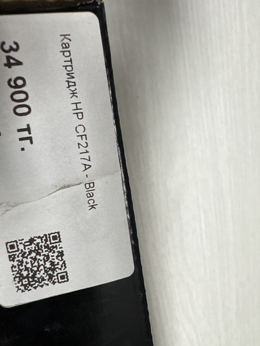 Картридж оригинал 17А HP CF217A