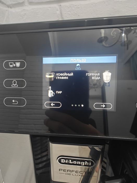 DeLonghi Perfecta Deluxe ESAM 460.80 MB