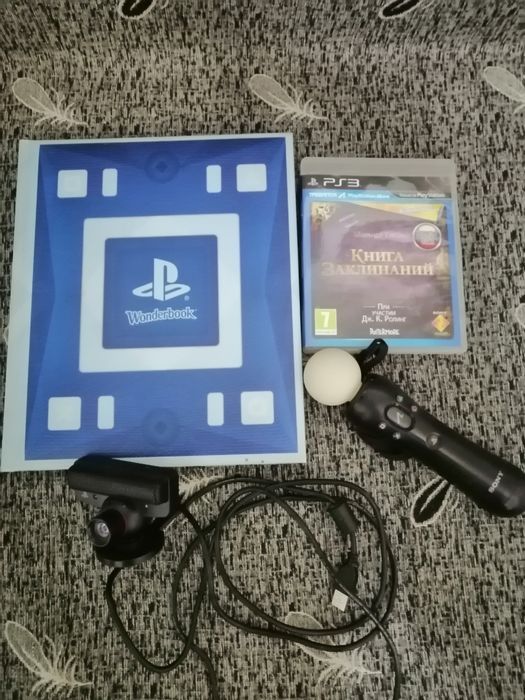 PS3  Wonderbook: Книга заклинаний