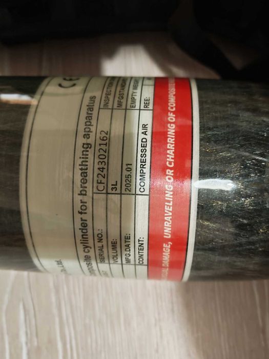 Карбонова бутилка Tuxing 3L 300 BAR