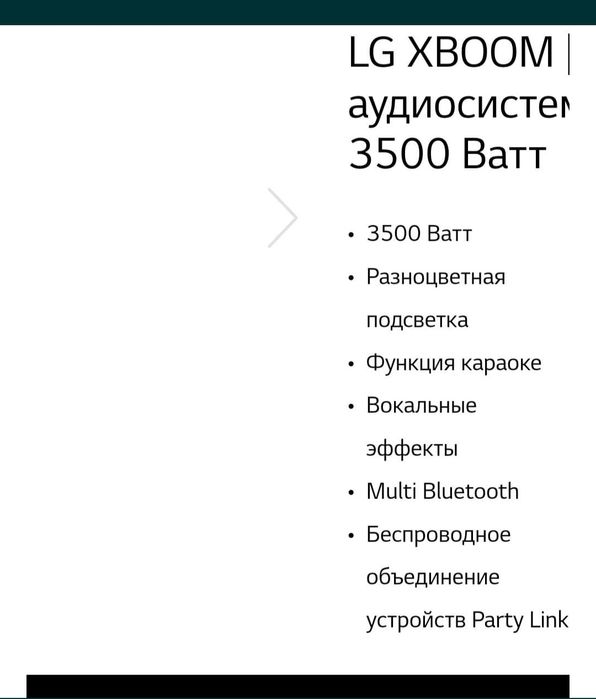 Всё в объявлении музыка