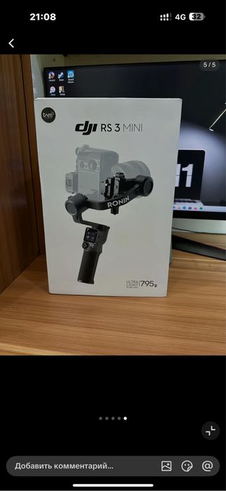 Ronin 3 mini для камера