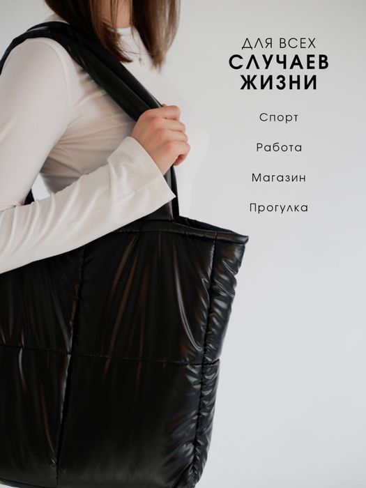 Продам сумку шоппер