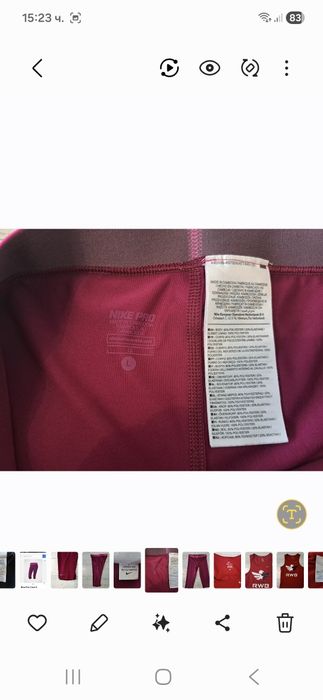 Nike Pro Compression-Ориг.дамски клин