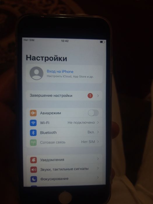 Iphone 7        .