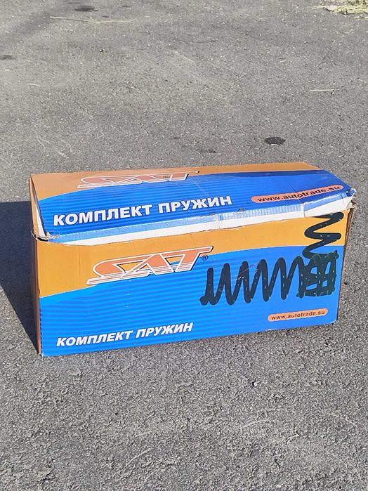 Продам комплект пружин.