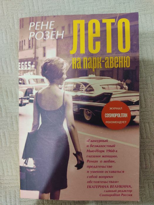 ПРОДАНО Книги б/у и новые от 900 до 3500тг