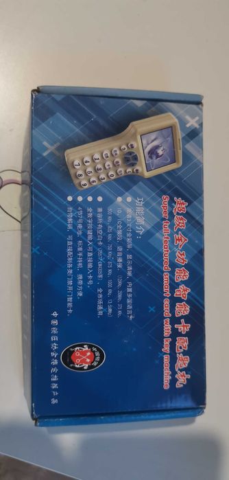 RFID дубликатор четене и записвани на карти и чипове