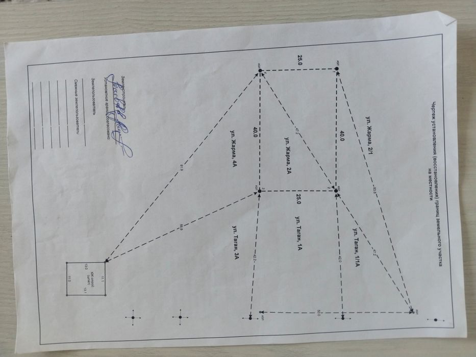 Продам участок, торг уместен
