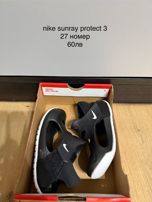 Детски сандали Nike sunray protect 3 и sunray adjust 5