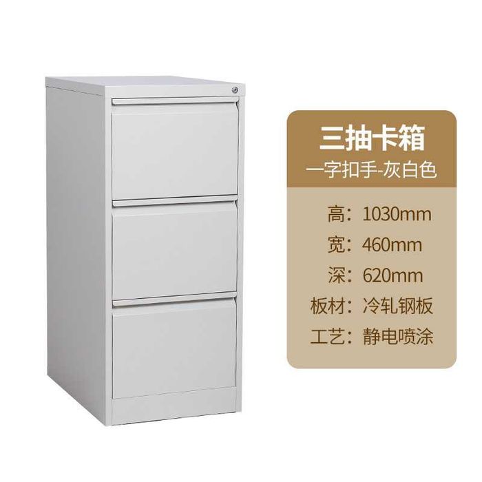 Архивный шкаф / школа / огнеупорный / прочный / многоуровневый