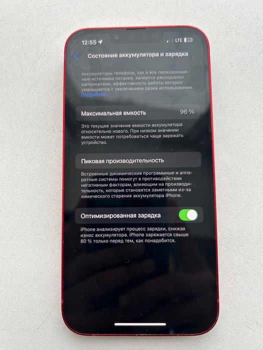 Айфон 13 128гига