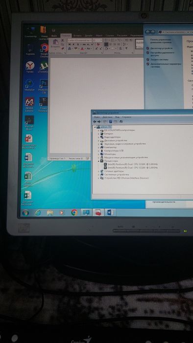 Компьютер 20 000