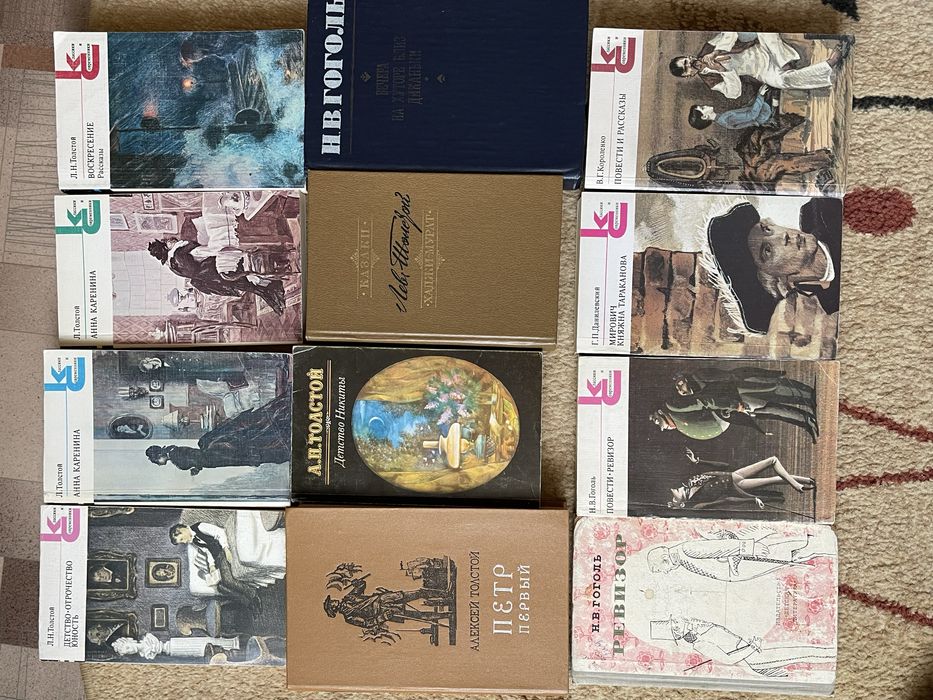 Книги на различную тематику