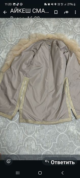 Натуральная шубка Авиатор