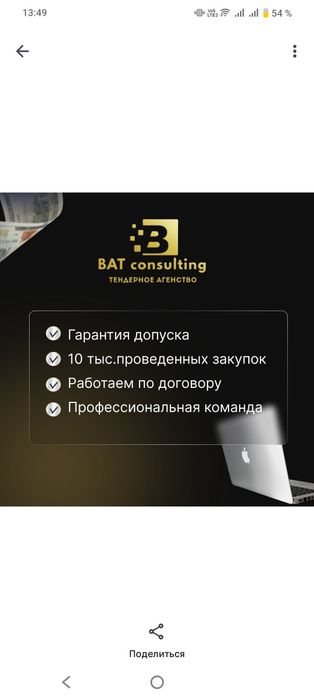 СПЕЦТЕХНИКА для участия в тендере