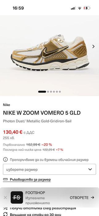 Оригинални маратонки nike vomero 39