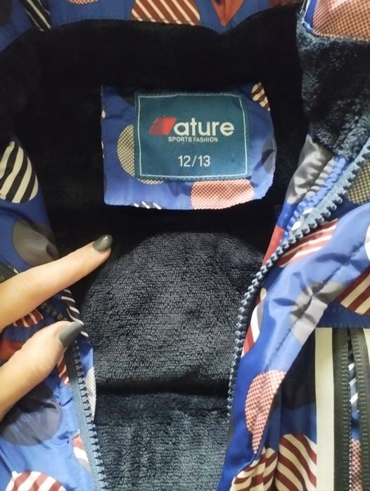 Детско зимно яке