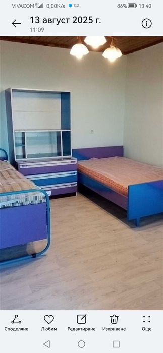 Продавам вила в Слънчева Лъка 2