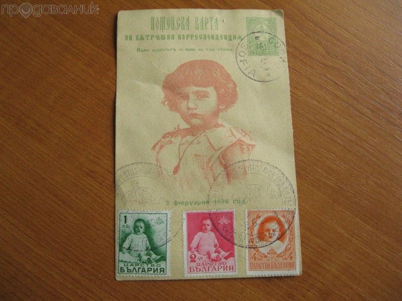 Пощенски марки с портрети