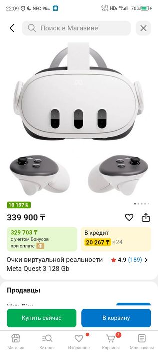 Очки виртуальной реальности Meta Quest 3
