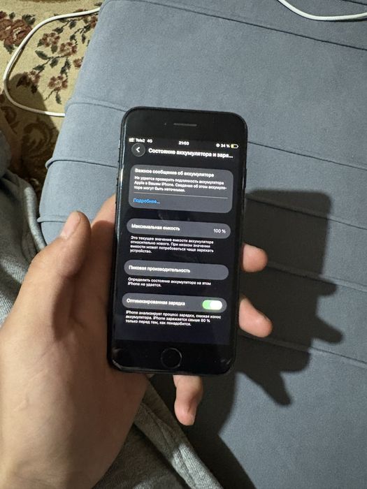 Айфон se 2022 память 64