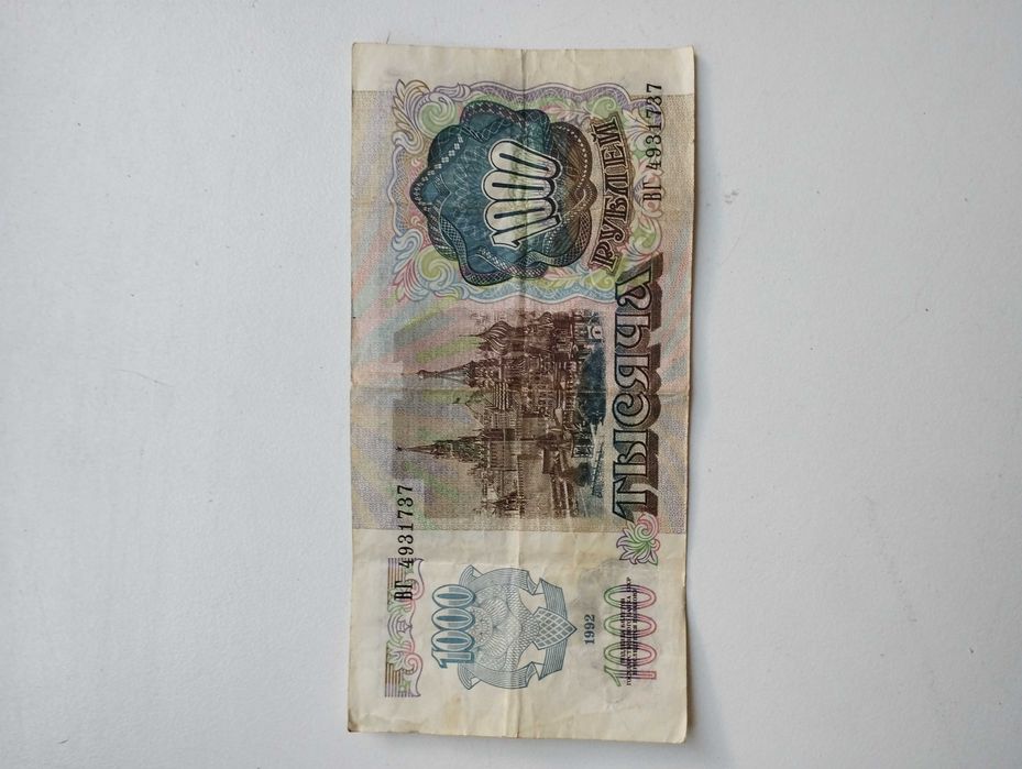 Продам 200 тенге