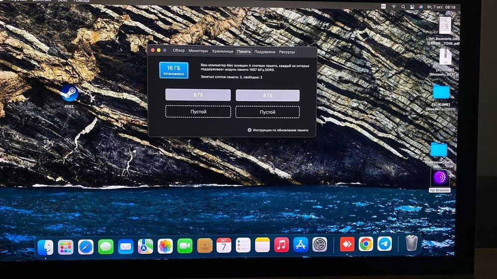 моноблок Imac 27" 2015 год