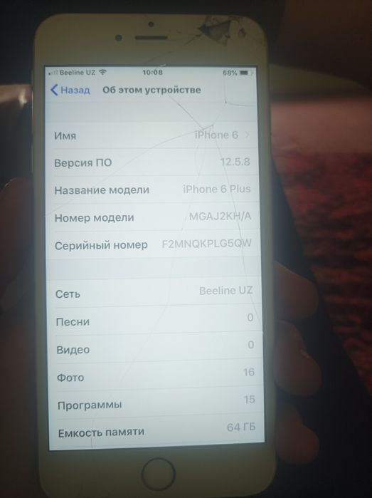 Ip 6+ hotira 64 gb batarey 100 usln orqa kamera qimirlaydi obmen hambo