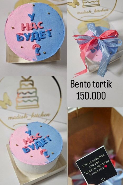 Бенто торты на заказ